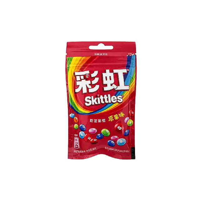 Skittels Giants